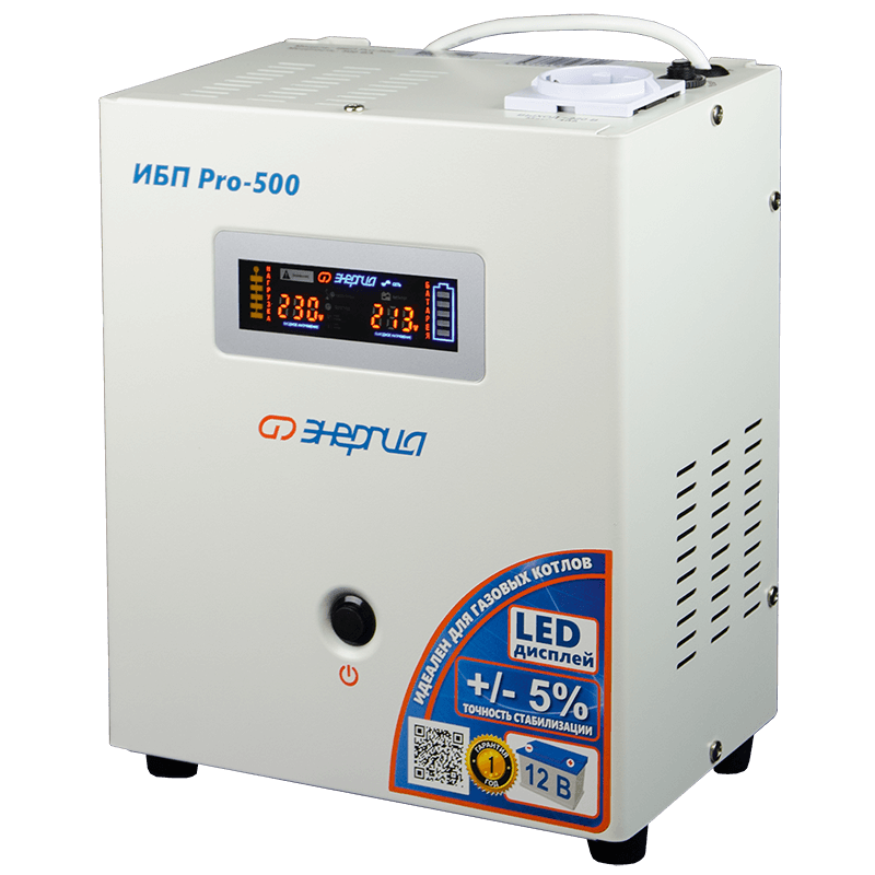 Инвертор Энергия ИБП Pro-500