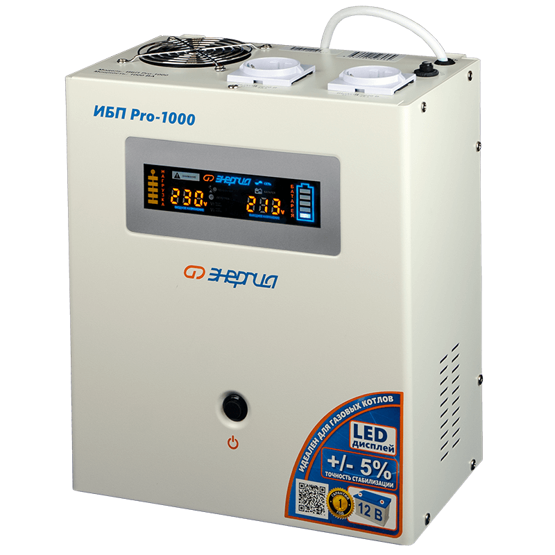 Инвертор Энергия ИБП Pro-1000
